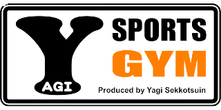 YAGI SPORTS GYM | 京都市伏見区の接骨院併設型スポーツジム